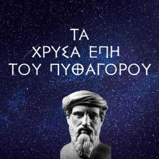 ΦΑΙΔΡΟΣ (4)