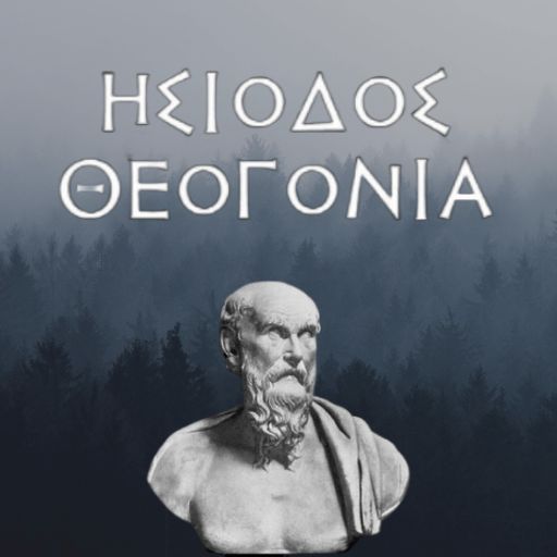 ΦΑΙΔΡΟΣ (7)