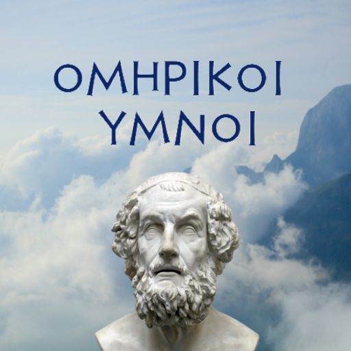 ΦΑΙΔΡΟΣ (8)