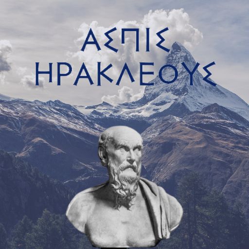 ΦΑΙΔΡΟΣ (9)